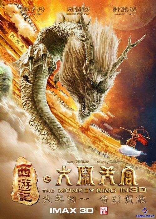 纽约市立大学假学位证购买
